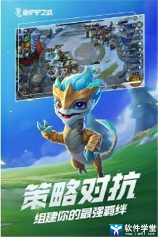 金铲铲之战幽魂法师攻略