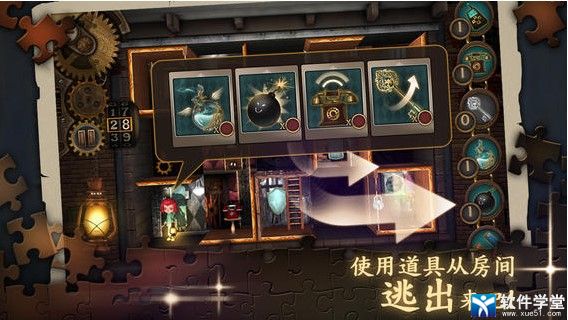 豪宅之谜完整破解版