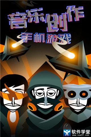 节奏盒子怎么弹奏迪迦主题曲