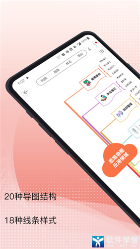 简约思维app最新版