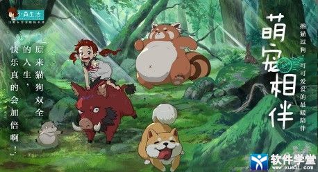 小森生活小米版