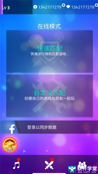 魔法钢琴师3游戏手机版