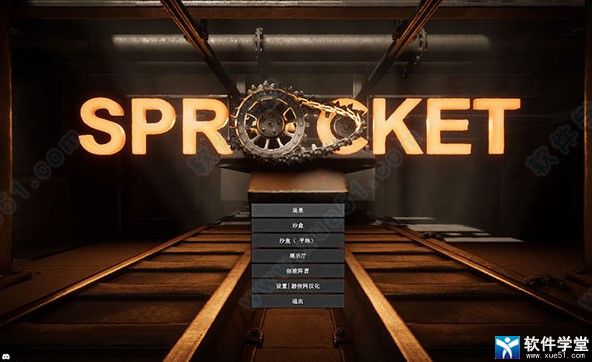 Sprocket中文补丁
