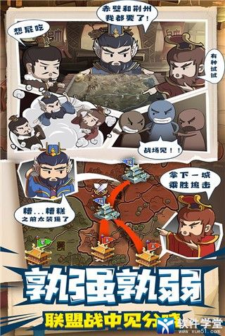 一点三国礼包码