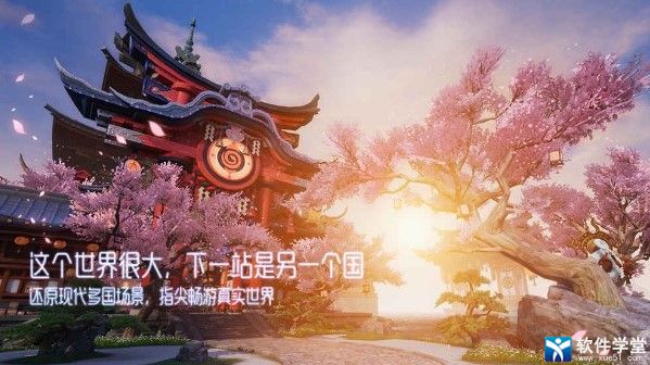 龙族幻想官方版