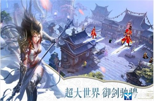 万古仙缘手游版