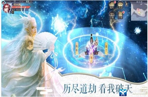 万古仙缘红包版