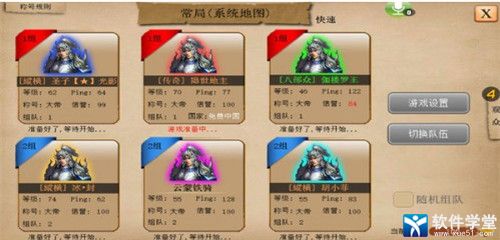 指尖帝国百度版手游