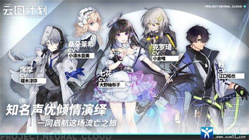 少女前线云图计划bilibili版