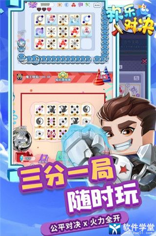 欢乐对决礼包兑换码大全