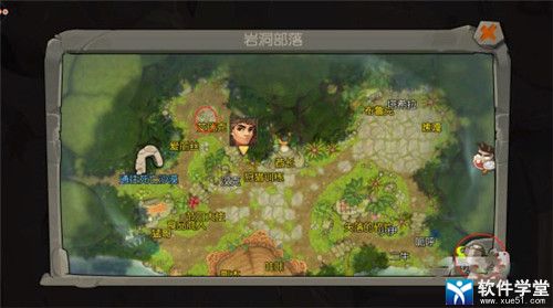 疯狂原始人2怎么换职业