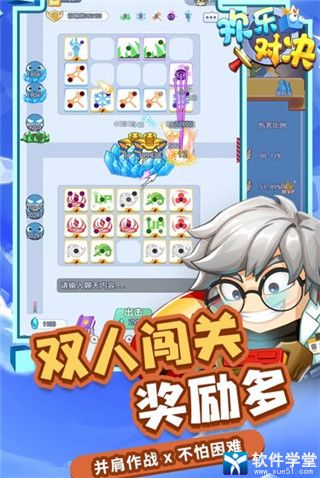 欢乐对决单人竞技推荐