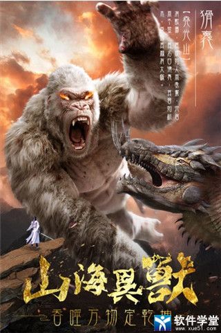 九梦仙域无限仙玉破解版