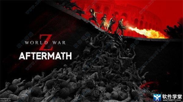 僵尸世界大战劫后余生