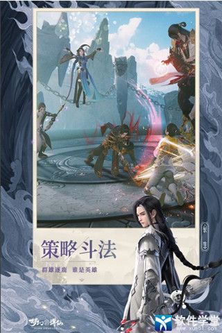梦幻新诛仙宠物攻略