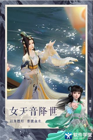 梦幻新诛仙神兽进阶方法