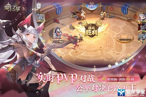 魔卡之耀抖音版