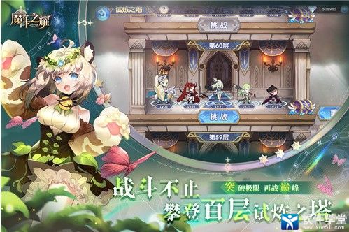 魔卡之耀国际服
