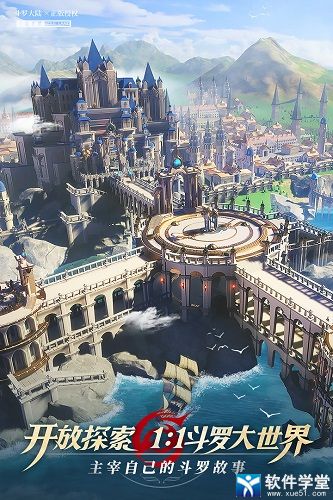 斗罗大陆武魂觉醒武魂融合技有哪些