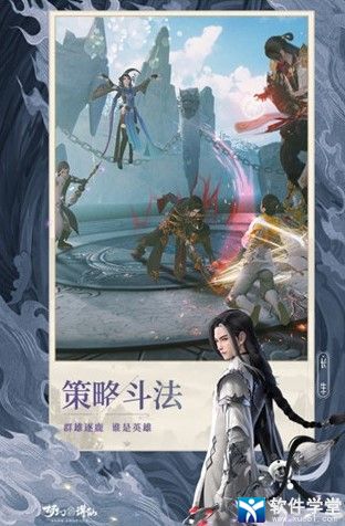 梦幻新诛仙vivo版