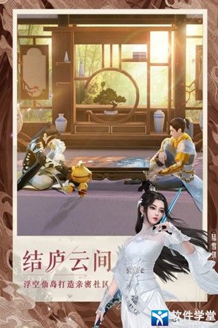 梦幻新诛仙辉链获取攻略