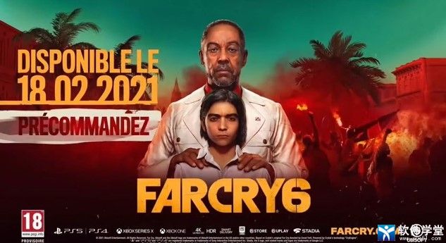 孤岛惊魂6预购奖励