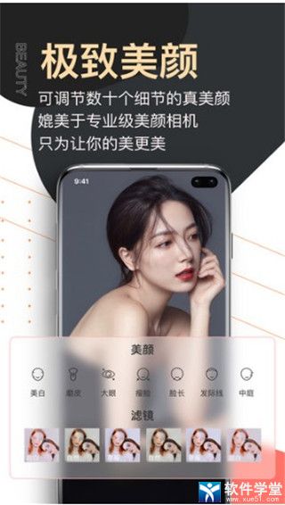 爱提词app最新版