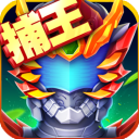 铠甲勇士英雄归来免费手机版v1.3.9无限金币破解版