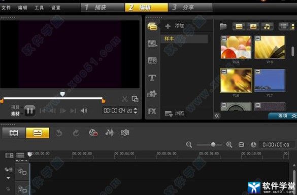 会声会影刻录输出(导出)相关问题