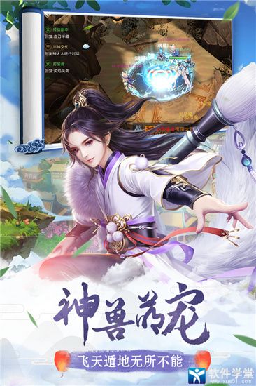 我主封神游戏攻略