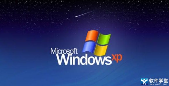 如何让windows xp开机加速 