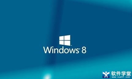 15个Win8快速入门实用小技巧