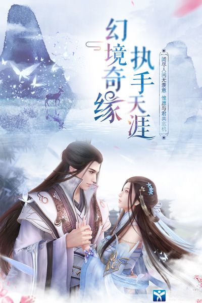 神魔仙尊手游攻略