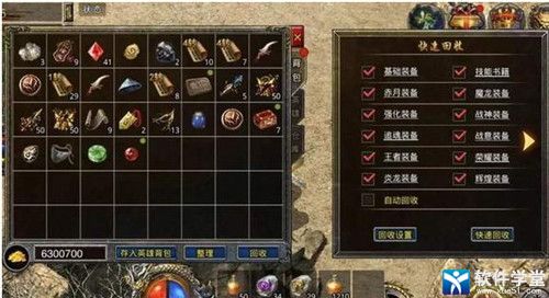 热血合击帝器怎么获得