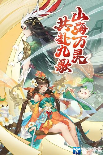 幻世九歌战灵系统