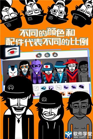 节奏盒子柯南主题曲怎么弄