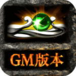 铁血攻沙手游