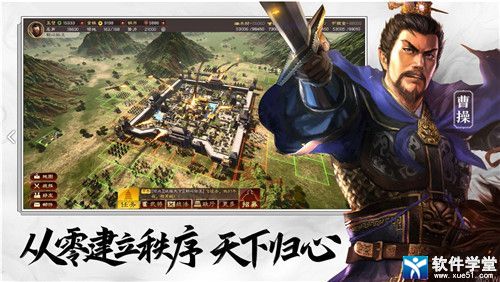 三国志战略版礼包