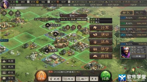 三国志战略版金铢怎么得