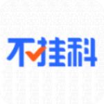 不挂科官方版