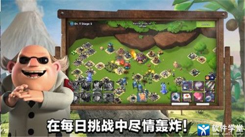 海岛奇兵新手玩法详解