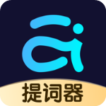 爱提词app