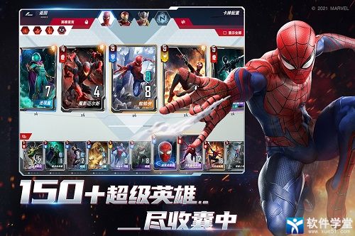 漫威对决测试版