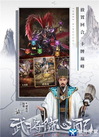 铁杆三国1020抽怎么获得