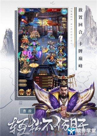 铁杆三国什么神兵比较好