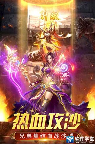 万道武神激战boss攻略