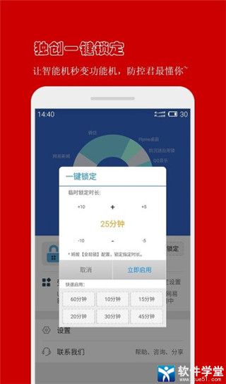 未成年一键秒解防沉迷王者荣耀2021手机版
