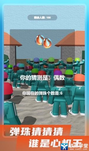 鱿鱼游戏之糖饼游戏规则