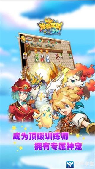 宠物王国外传变态版