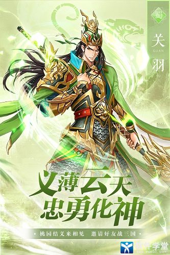 霸御乾坤红包版